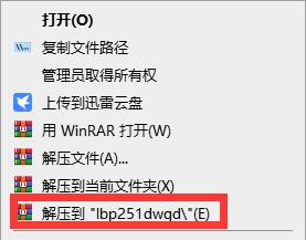 佳能Canon iC MF525dw打印机驱动
