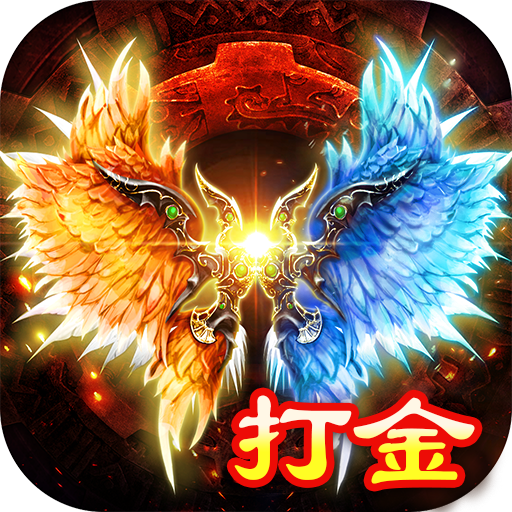 天羽传奇官方版