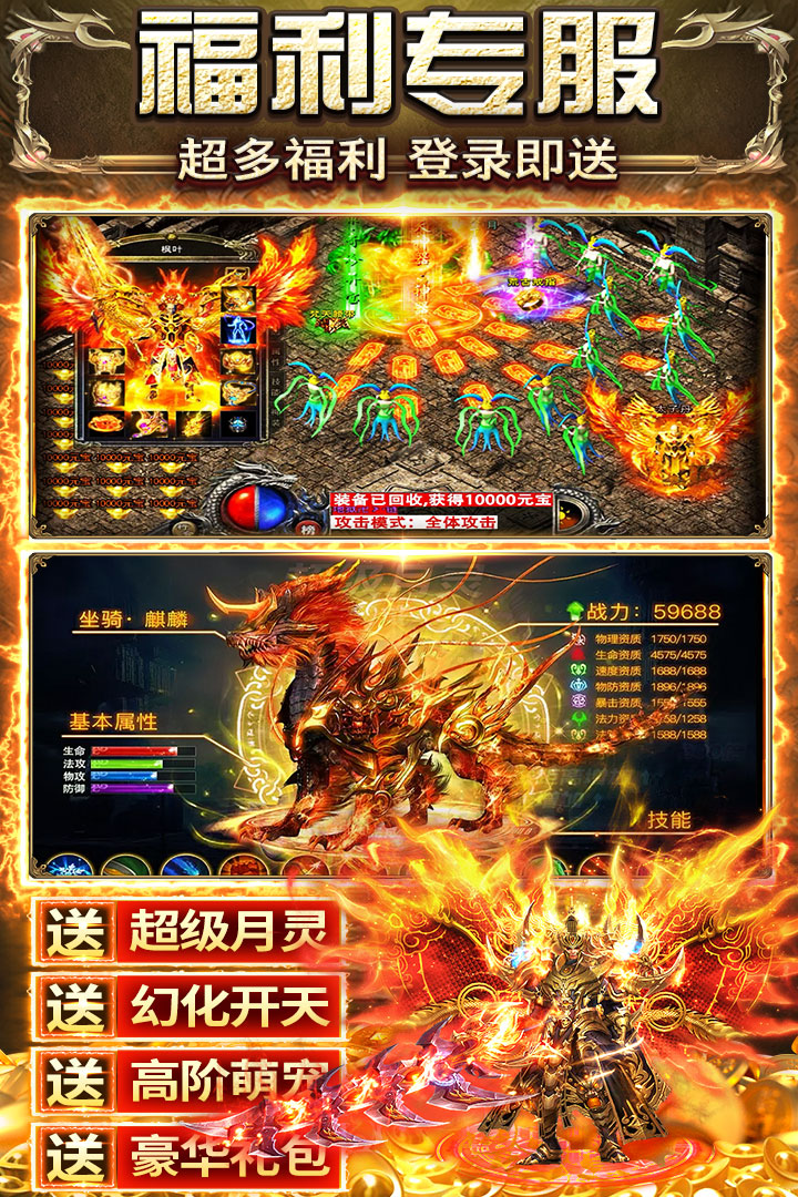 天羽传奇官方版