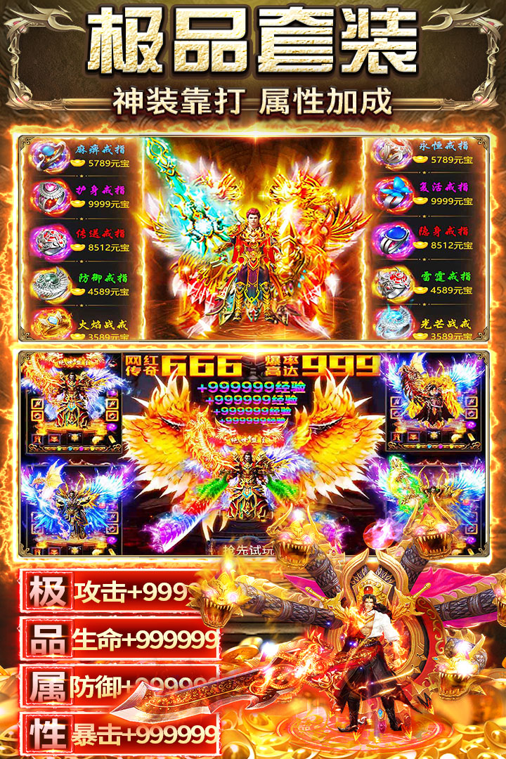 天羽传奇官方版