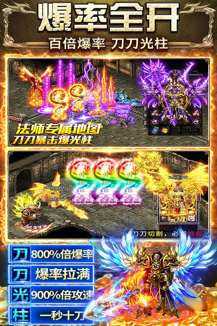 天羽传奇官方版