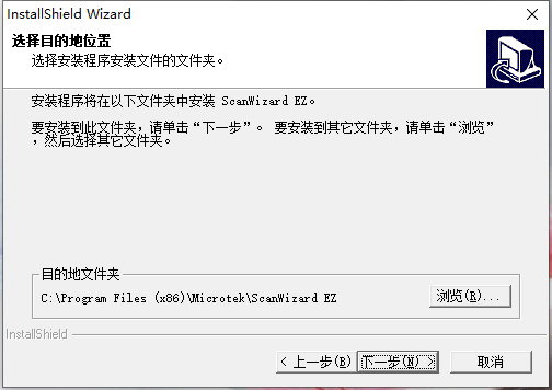 中晶扫描仪万能驱动S260