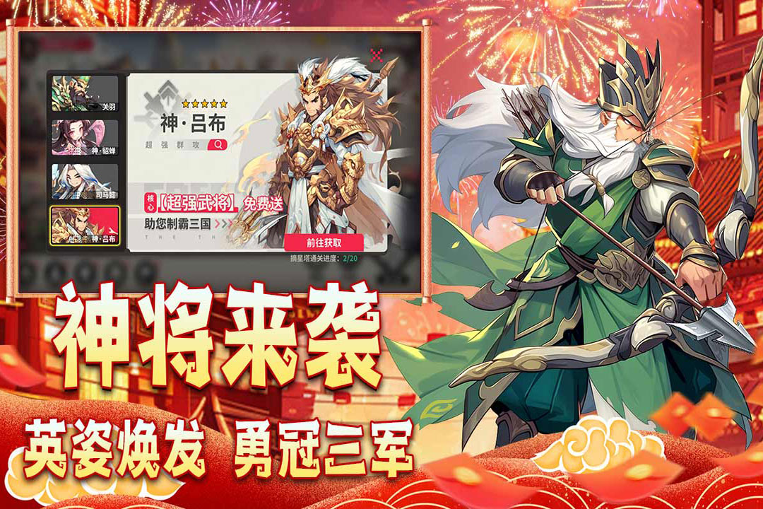 小小幻兽录内购破解版