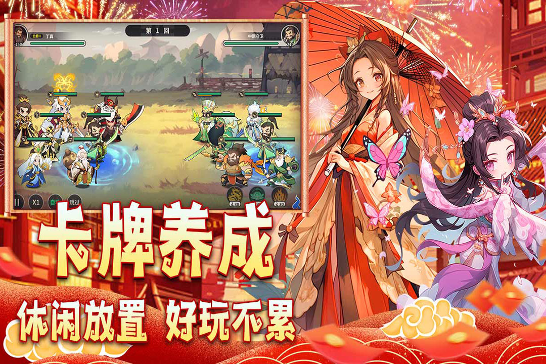 小小幻兽录内购破解版
