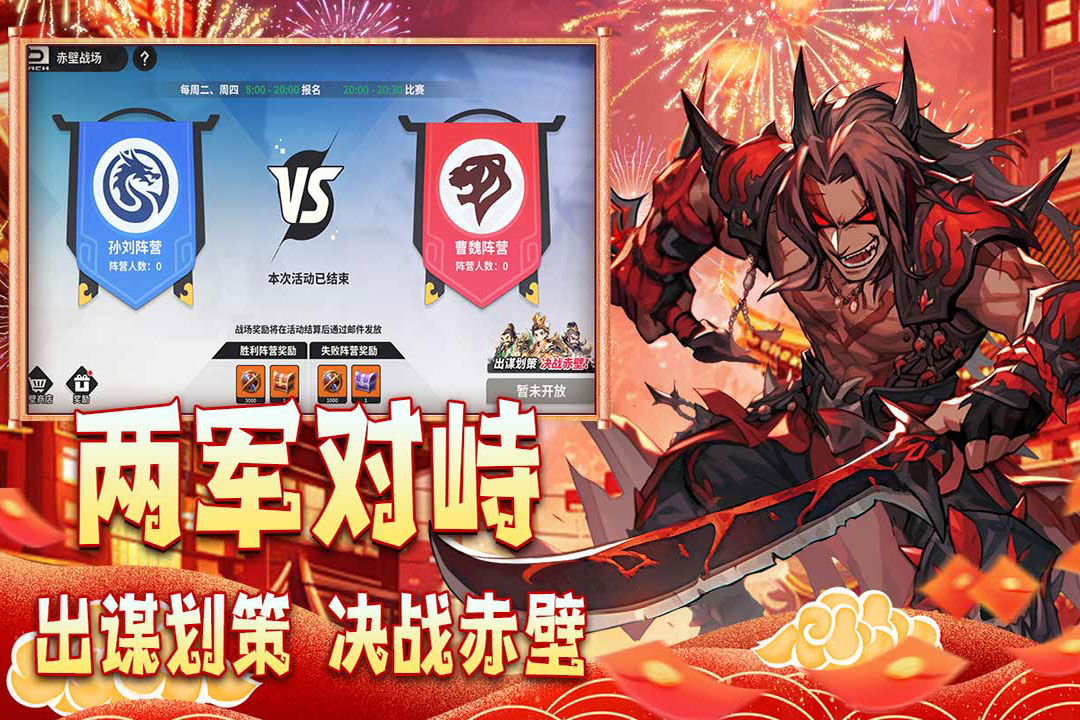 小小幻兽录内购破解版