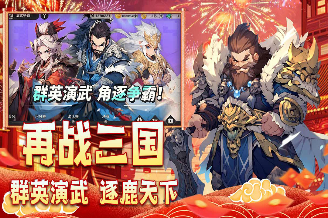 小小幻兽录内购破解版
