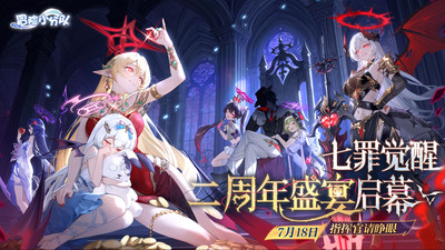 冒险小分队无限内购版