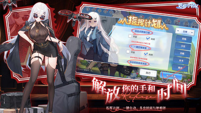 冒险小分队无限内购版