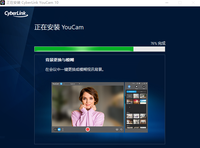 YouCam下载