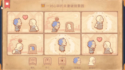 说书人Storyteller