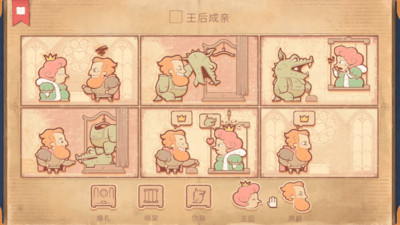 说书人Storyteller