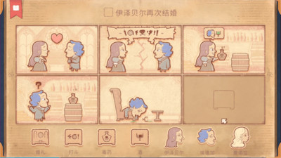 说书人Storyteller