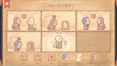 说书人Storyteller