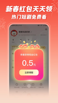 爆米花视频APP