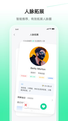 活动行平台
