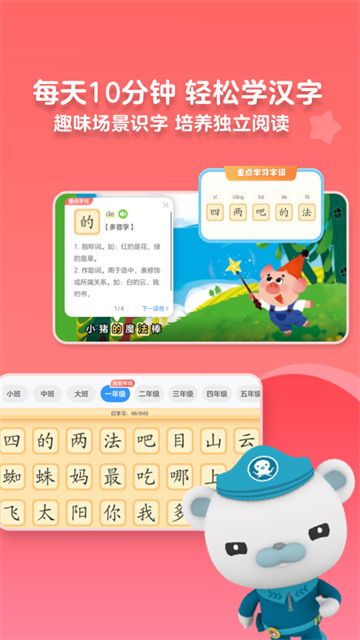 KaDa故事app