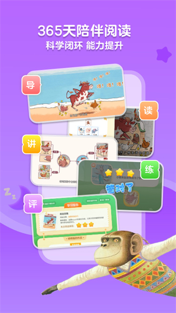 KaDa故事app