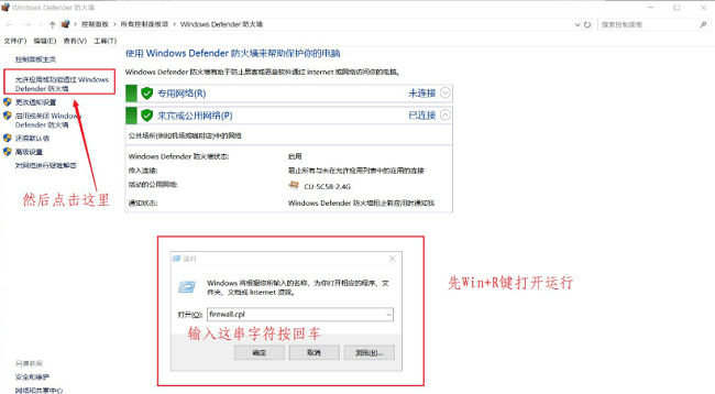 闪电藤(跨平台文件传输助手)