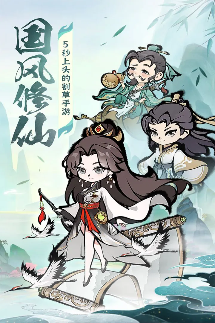 诛天剑侠内购破解版