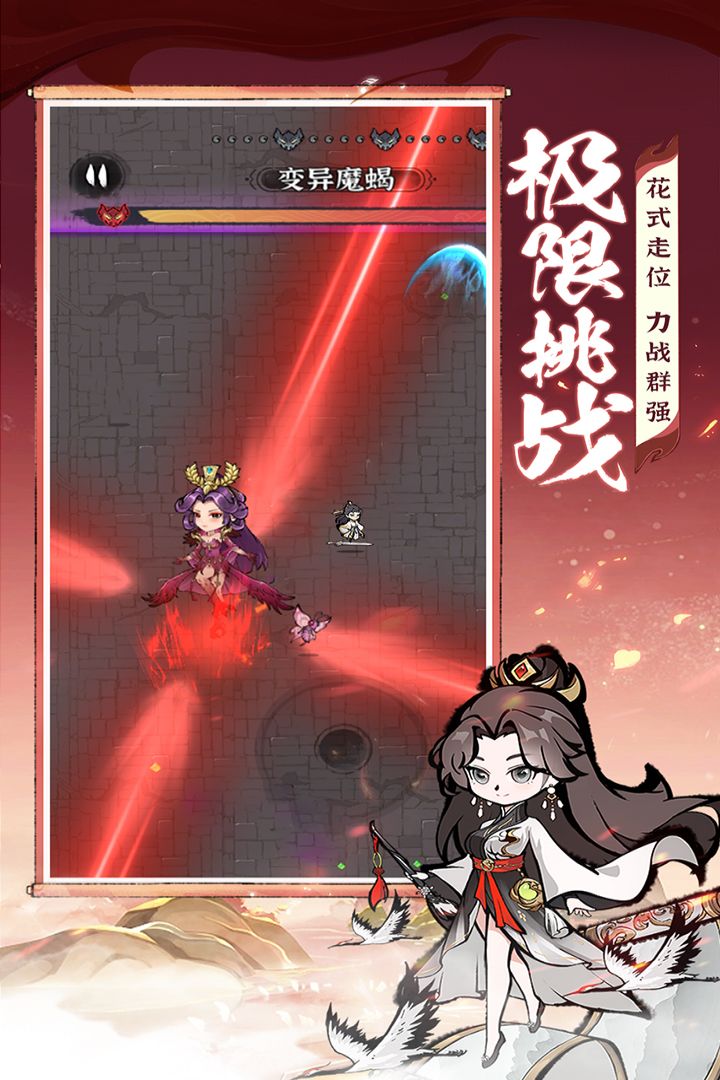 诛天剑侠内购破解版