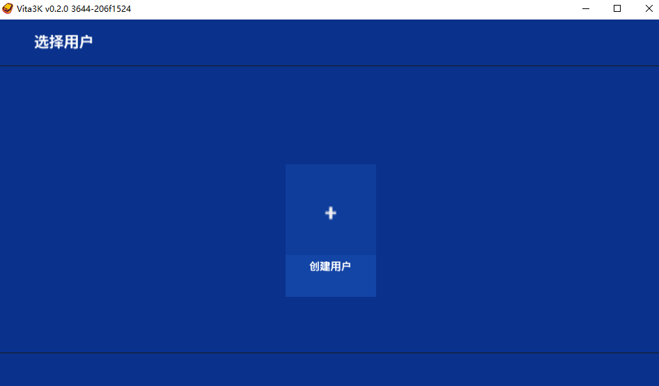 Vita3K(PSV模拟器)