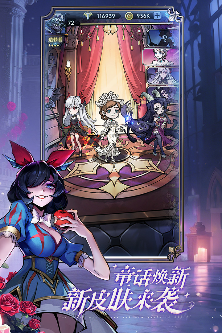 魔镜物语内购破解版