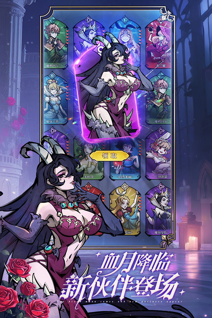 魔镜物语内购破解版