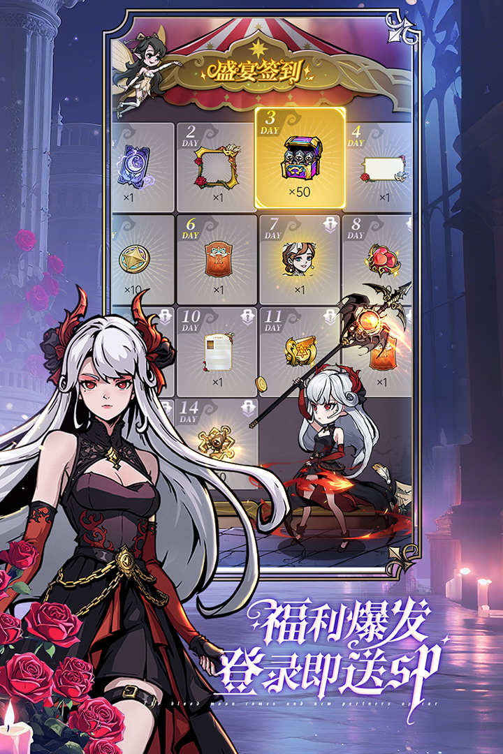 魔镜物语内购破解版