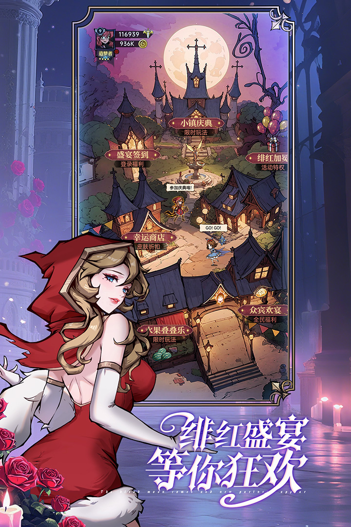 魔镜物语内购破解版