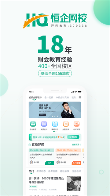 PDF转格式app