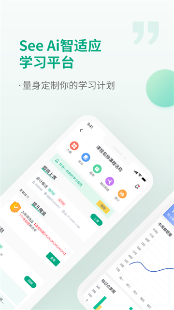 PDF转格式app
