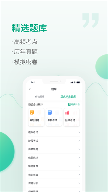 PDF转格式app