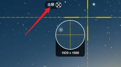 TechSmith Snagit(屏幕捕获工具)