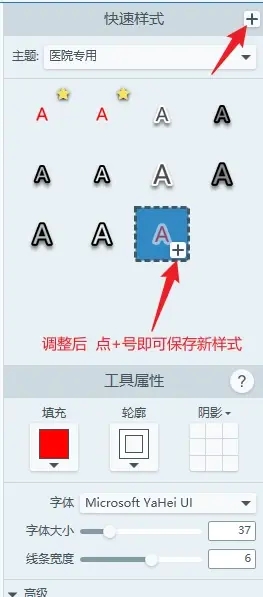 TechSmith Snagit(屏幕捕获工具)