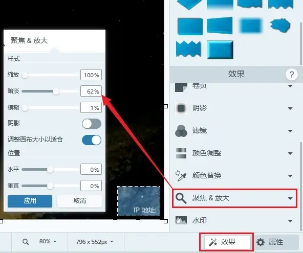 TechSmith Snagit(屏幕捕获工具)