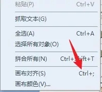 TechSmith Snagit(屏幕捕获工具)