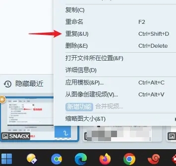 TechSmith Snagit(屏幕捕获工具)