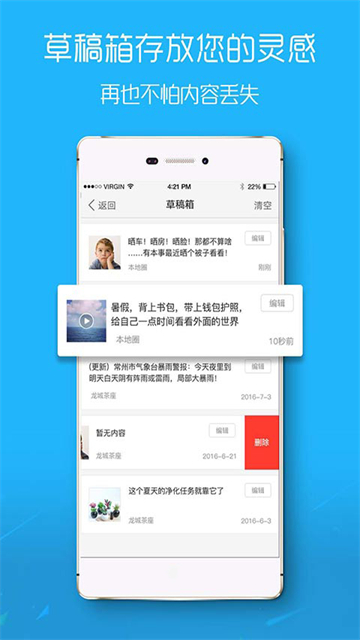 大舟山app