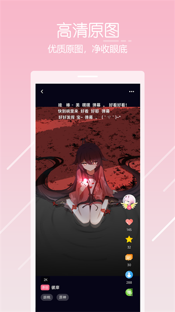 唔姆app
