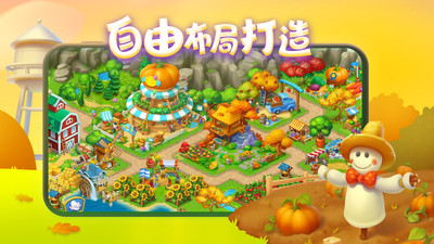 梦想城镇游戏