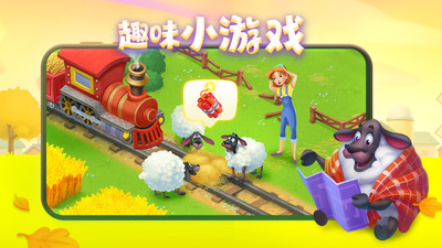 梦想城镇游戏