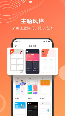 AICare运动健康APP