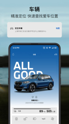 宝马MyBMW