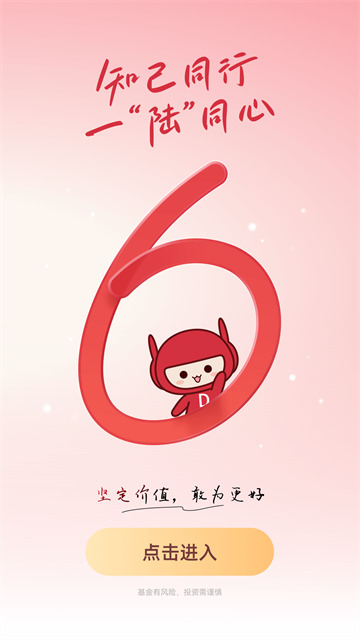 东方红app