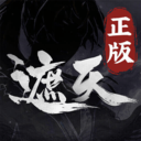 遮天凡尘一叶手游 最新版v1.1.6