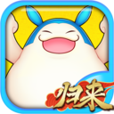 吞食天地归来手机版