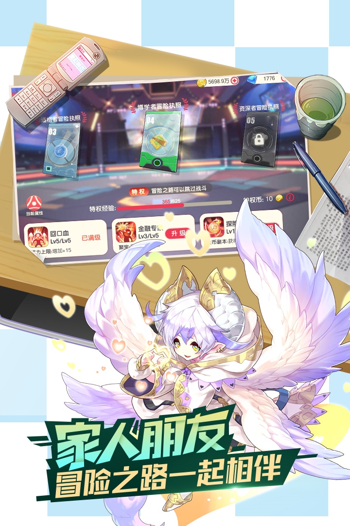 口袋觉醒无限钻石破解版
