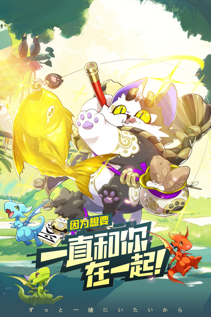 口袋觉醒无限钻石破解版