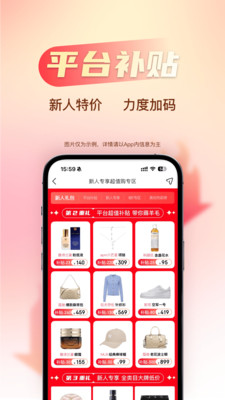 海淘免税店官方版