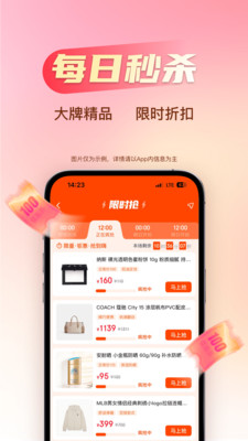 海淘免税店官方版